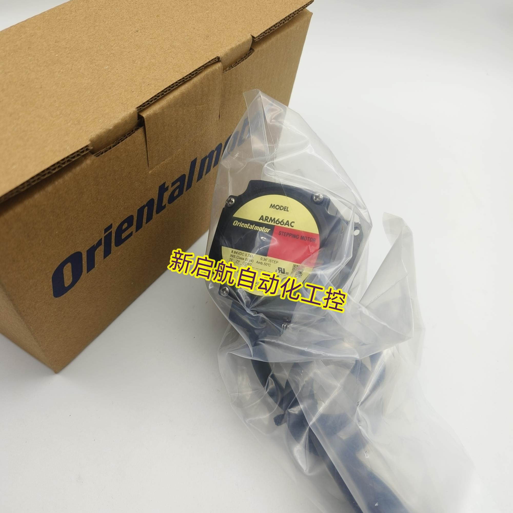 东方电机ARM66AC-T36T72T10T20T30N10P25P36H50H100