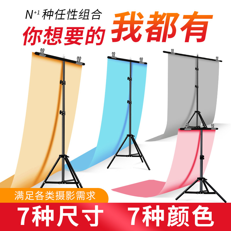 T型摄影背景架白色PVC背景板支架证件照相拍照背景布拍摄道具