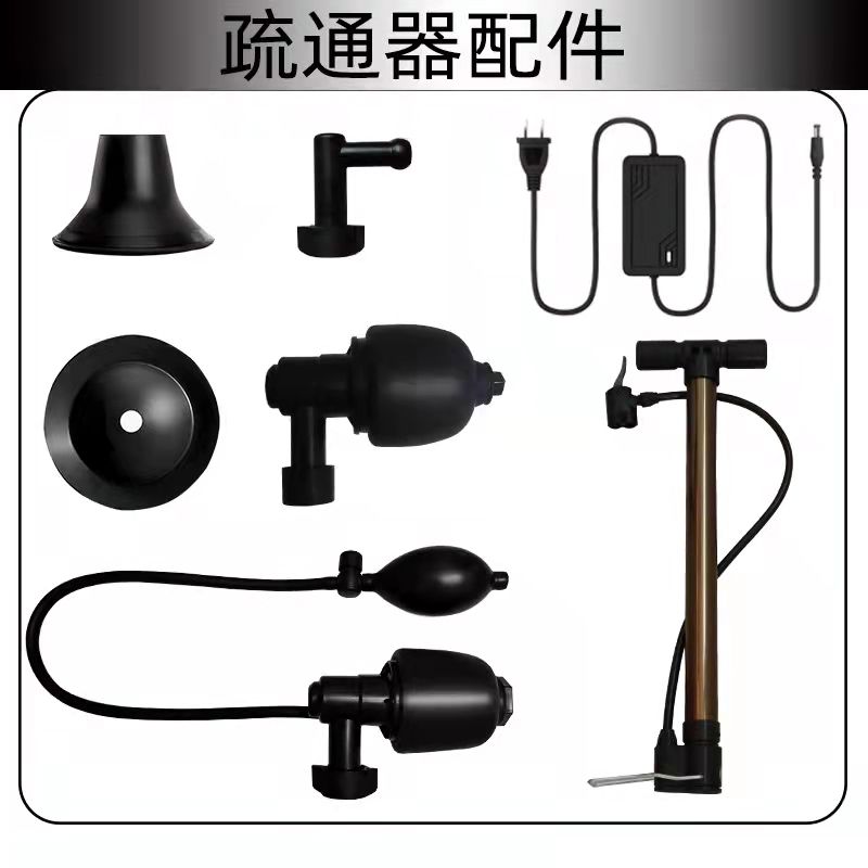 一炮通配件电源原厂马桶头电动下水道疏通器手动头家用通马桶