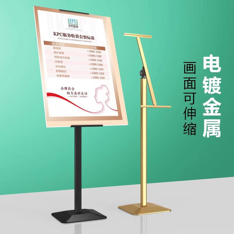 斜面KT板立架落地式支架广告展示架展板架子立式海报展架场