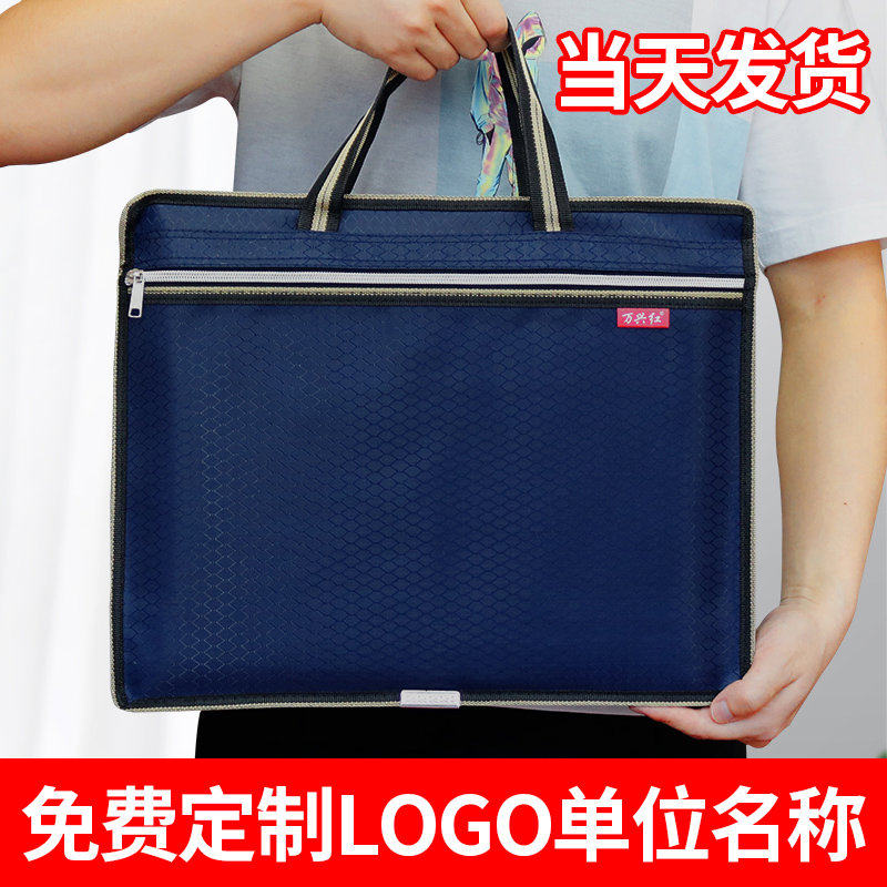 公文包手提文件袋文件包公文袋拉链式牛津布帆布料带内衬防水会议