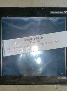 议~GT1572-V三菱触摸屏 带GT15-75QBUSL