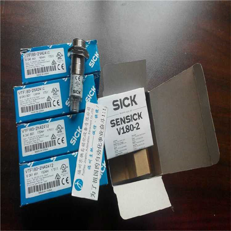 VTE180-2N42447德国SICK西克6037480 VTF180-2P42417现货议价
