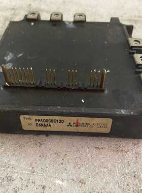 PM100CSE120，PM150CSE120，变频器模块，询价