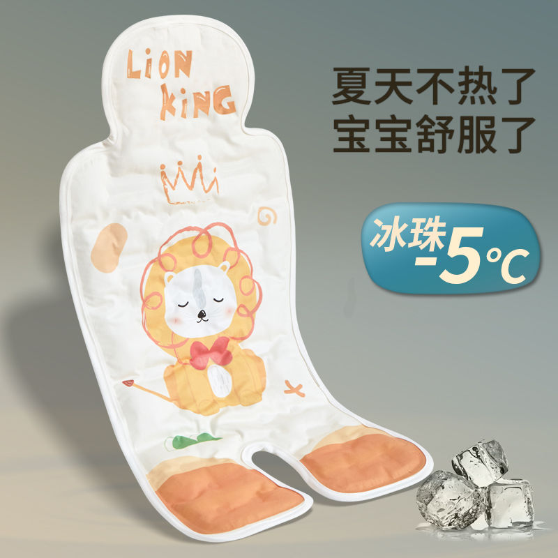 。婴儿车凉席垫宝宝推车可用餐椅冰垫安全座椅通用遛娃神器凉垫夏