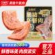 金磨坊黑猪午餐肉独立包装 精选黑猪肉熟食即食高蛋白解馋零食