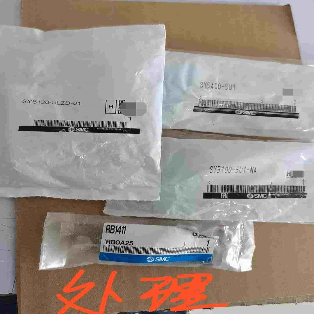 询价-剩余处理RB1411SY5120-5LZD-01SY54