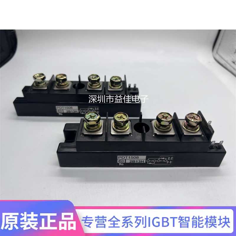 纯铜PDT1508 PDT15016 PDT2008 PDT20016 PDT2508 PDT25016现货铜