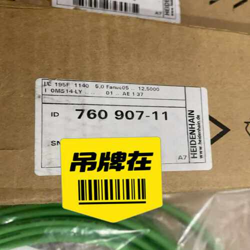 (议价)德国海德汉光栅尺LC195F ML=1140，现货一条仅一条