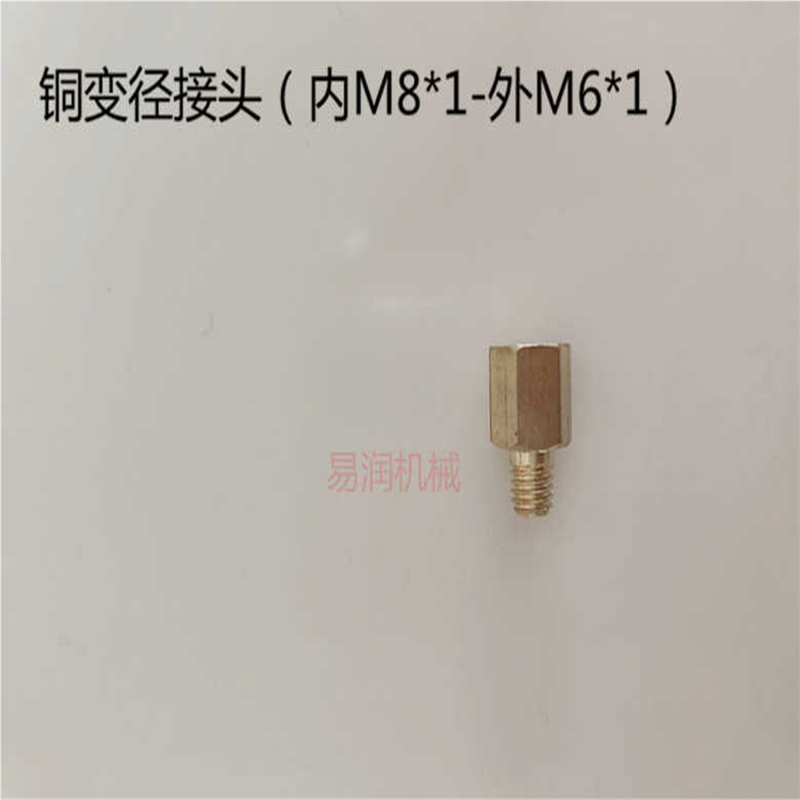 铜内接M8*1接头外M6*1通心等径加厚内丝变径直通转换内卡直通PD