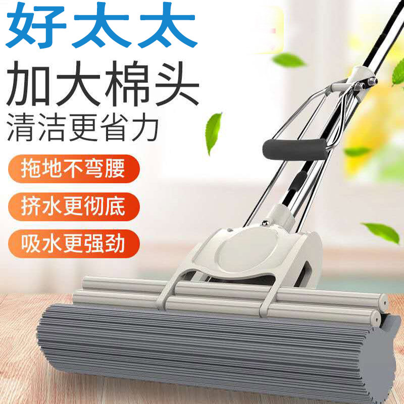 好太太38cm胶棉拖把头吸水拖布免手洗大号不锈钢家用挤水海棉