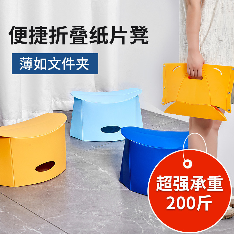 户外折叠纸片凳钓鱼折叠椅便携式小型旅行塑料迷你轻便凳子小