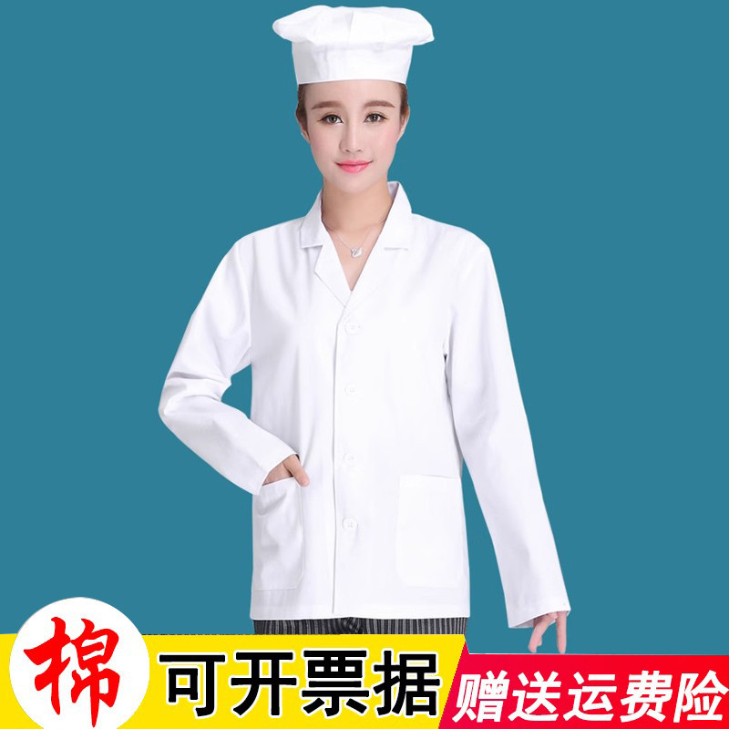厨师工作服女短袖夏季白色学校幼儿园食堂厨房阿姨厨师服短袖
