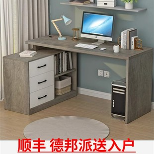 办公桌书架组合卧室拐角学习书桌 电脑桌简约家用简约l型转角台式