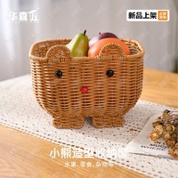 LX190可愛小熊創(chuàng)意造型方形收納籃學生兒童玩具雜物桌面收納筐