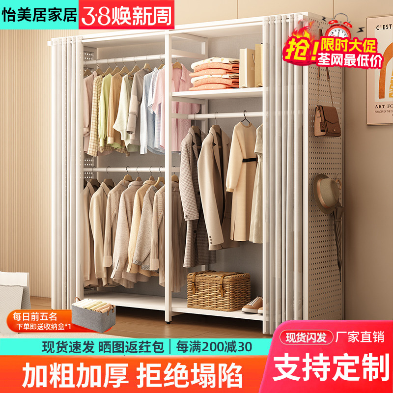 衣帽架落地卧室衣架开放式衣柜家用组合衣架收纳衣帽间鞋架置
