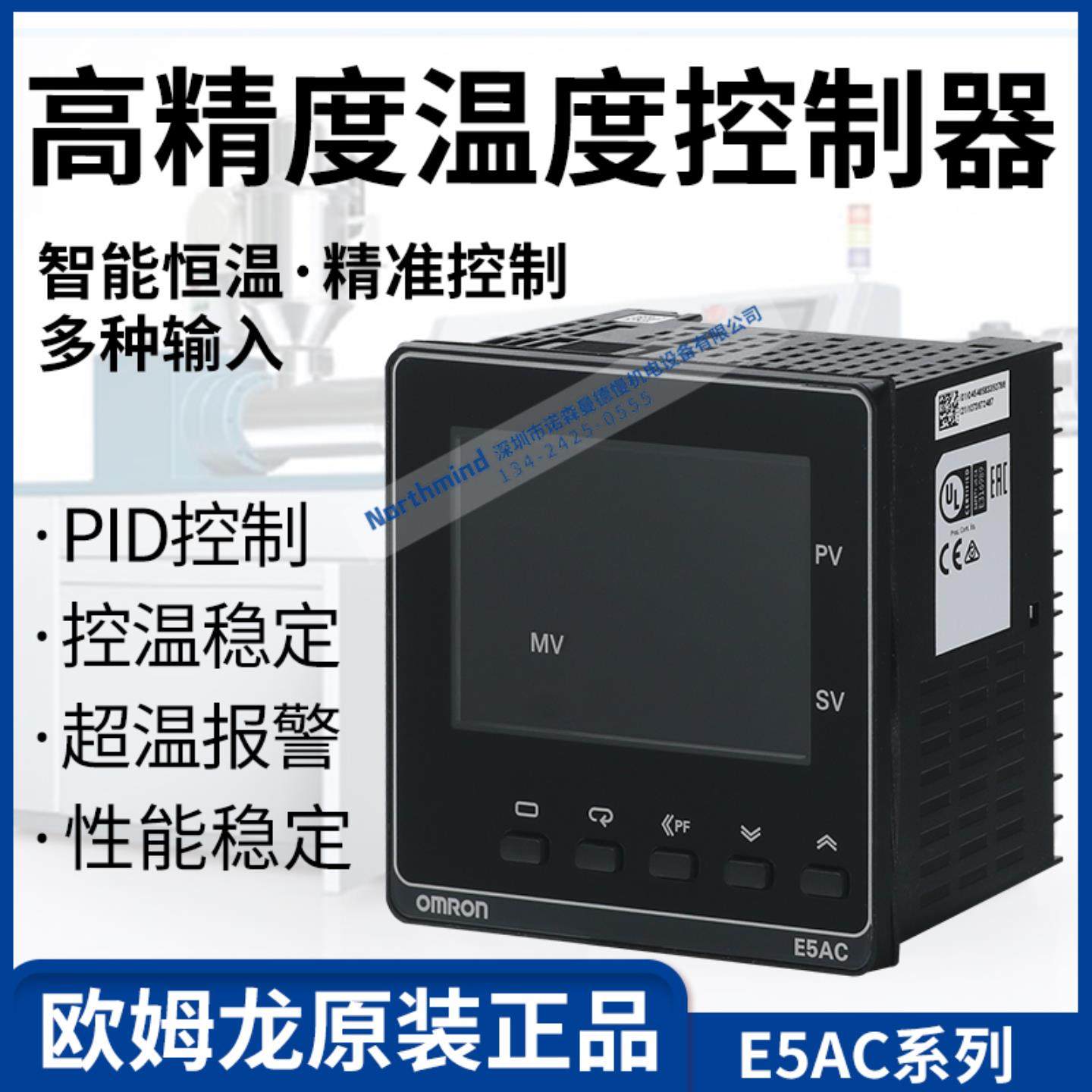 隆兴E5AC-RX3ASM-800 E5AC-QX3ASM-800 808 CX800 804 温控器*