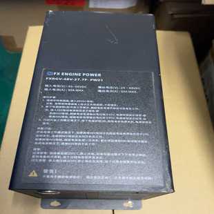 星慕电子 PW01 FXRGV 27.7F 电源有3台 48V