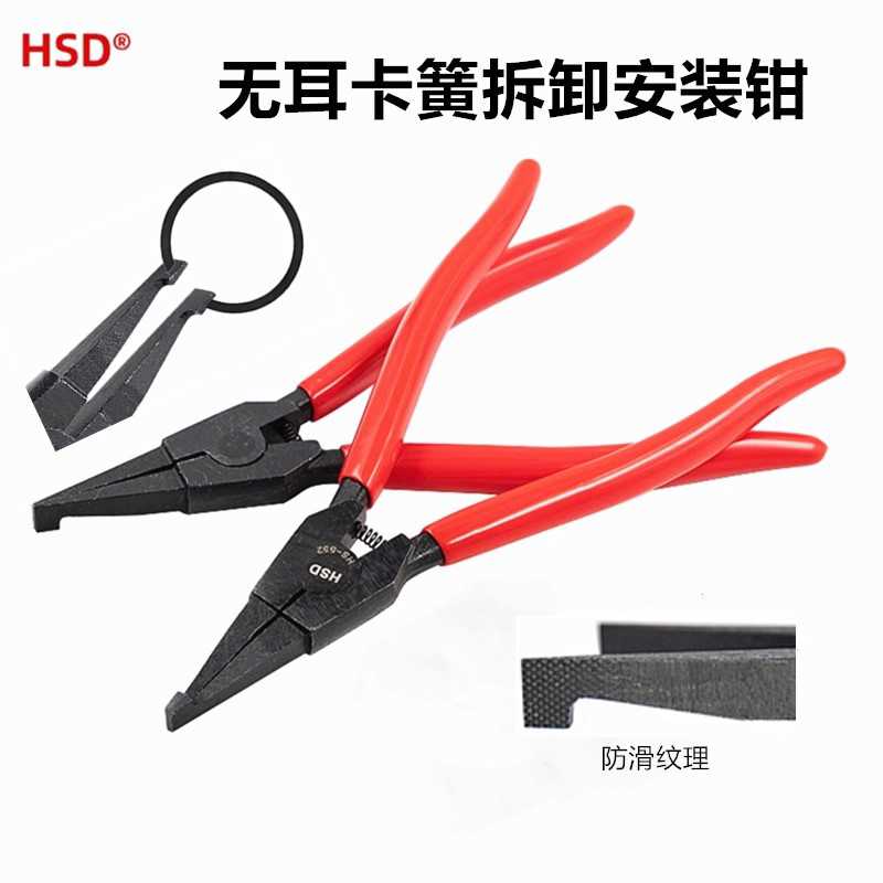 好速达耳卡簧钳防滑扁头钳活塞环钢圈轴用外卡拆装钳平口挡