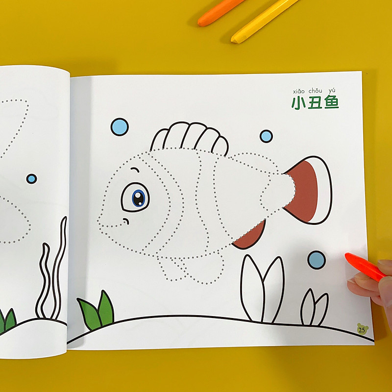 幼儿园描线画本 儿童涂色填色书3-6岁趣味连画简笔画绘本绘画