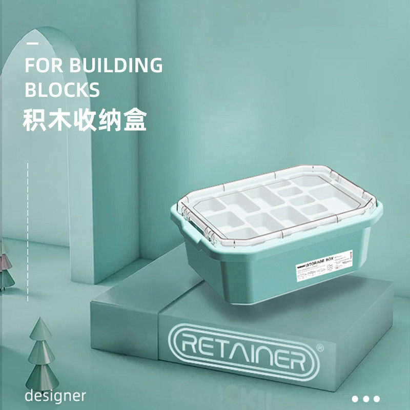 积木零件分类格分层收纳盒箱子小颗粒拼装玩具超大塑料整理箱