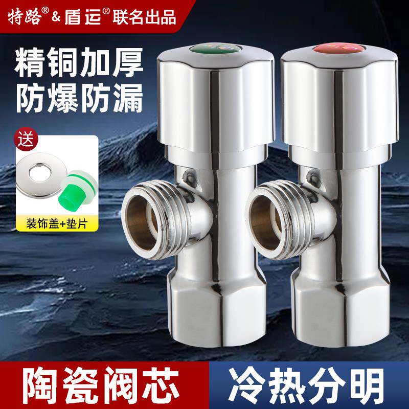 4分全铜内外丝三角阀内牙角阀热水器水阀家用冷热水阀门止水