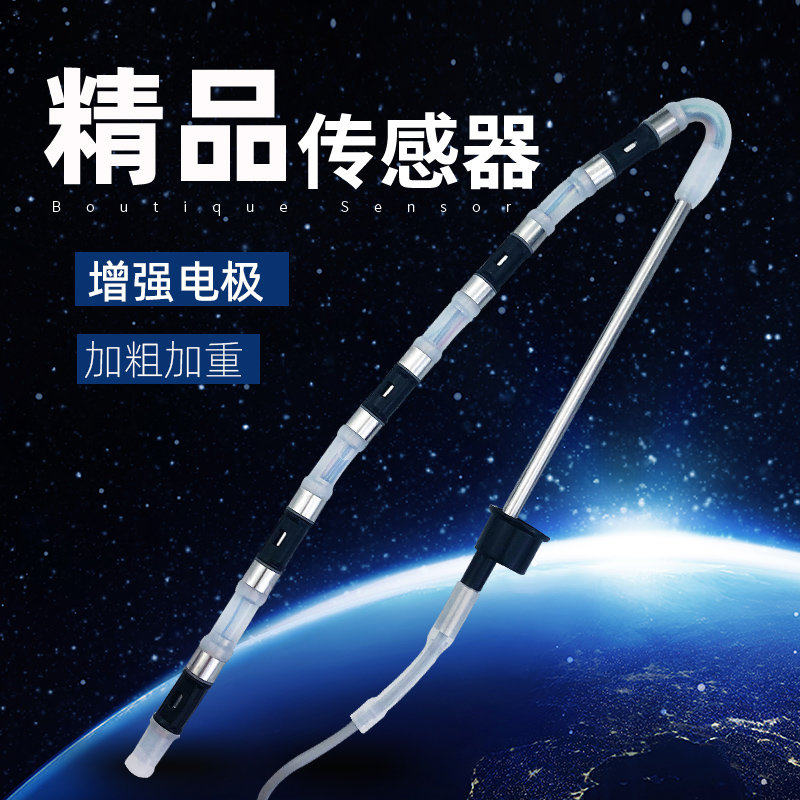 太阳能热水器控制器仪表配件大全4芯2线传感器温度水位感应探测头