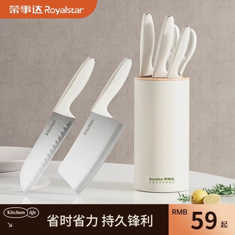 抗菌白色不锈钢刀具套装厨房菜刀家用切菜板砧板二合一组合