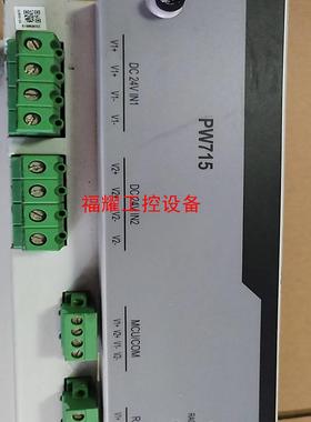 浙大中控pw715处理【询价】