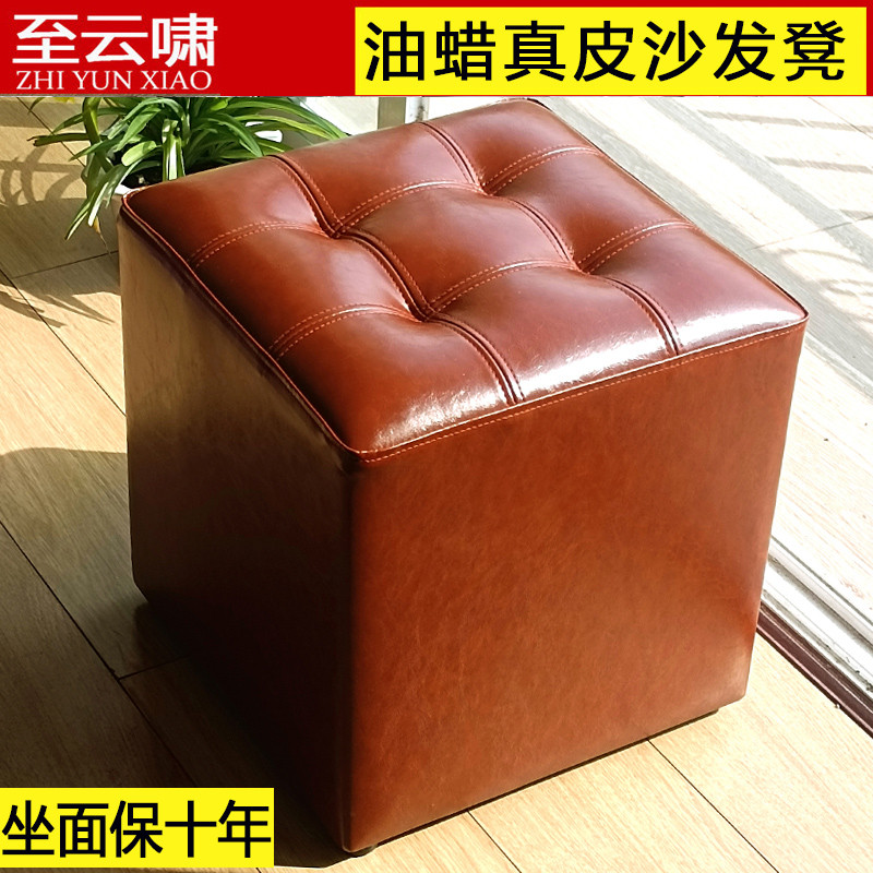 欧式真皮登坐墩子沙发凳脚踏客厅成人进门换鞋凳简约现代搁脚