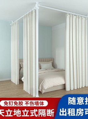 顶天立地隔断免打孔空调隔断卧室隐私遮挡帘美容院出租屋简易分隔