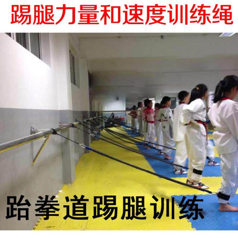 跆拳道拉力绳阻力训练器踢腿皮筋弹力绳脚踝力量爆发练腿部弹力带