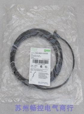 芬芳全新穆尔MURR插头7000-08081-6100300 现货M8 弯头 3芯 3M*