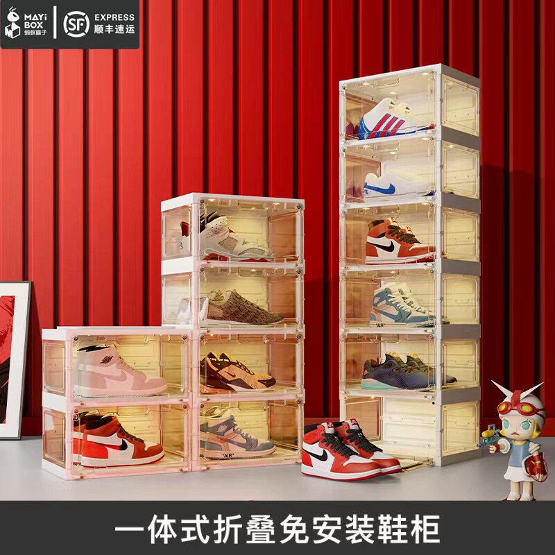 蚂蚁盒子鞋盒可折叠智能声控球鞋鞋柜透明鞋子收纳盒轻奢发光