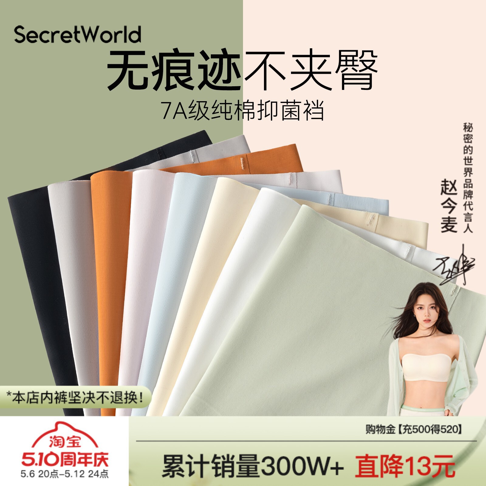 痕内裤女裸感蜜桃臀纯棉抑菌不夹臀女士内裤透气运动隐形三