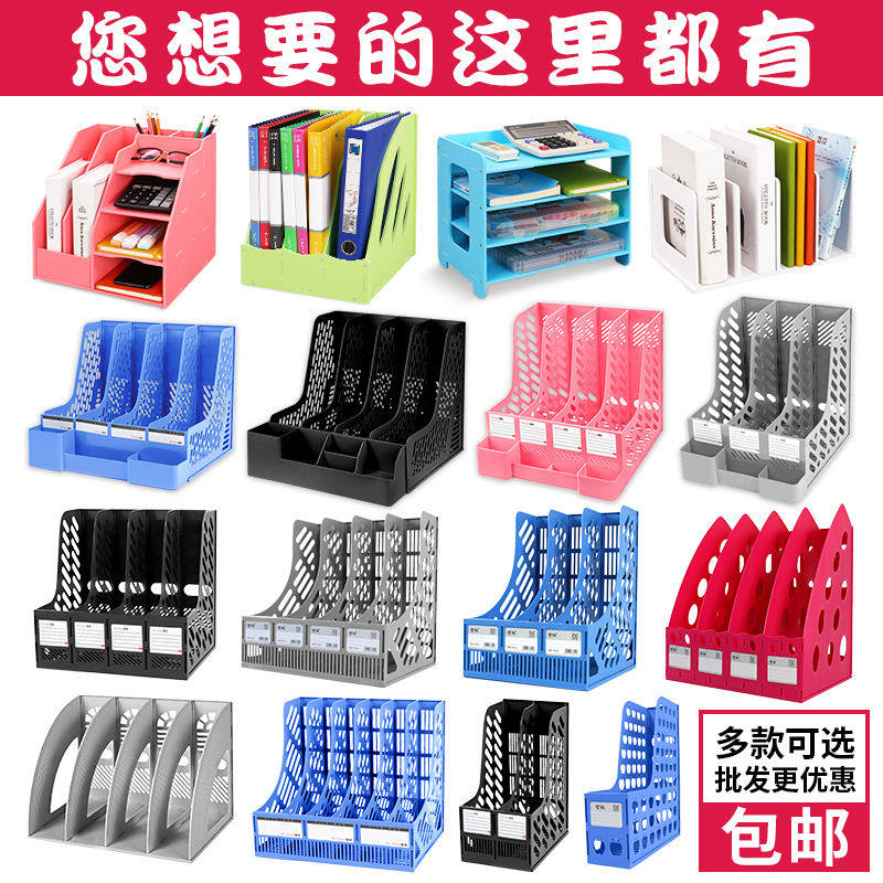 置物架文件框多层文件架文件夹收纳盒多功能文件栏分类收纳批发