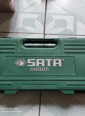 询价~世达汽修工具套装，型号09005，全新大飞