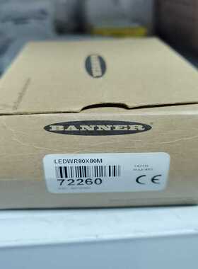 BANNER光源LEDWR80X80M（基数电子）