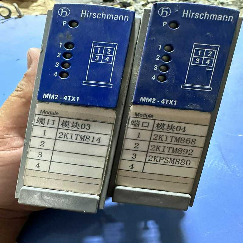 议价Hirschmann  MM2-4TX1~询价