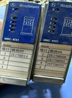 议价Hirschmann  MM2-4TX1~询价