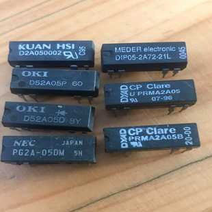 询价 PRMA2A05B 2A05干簧管继电器 DB2A05EW