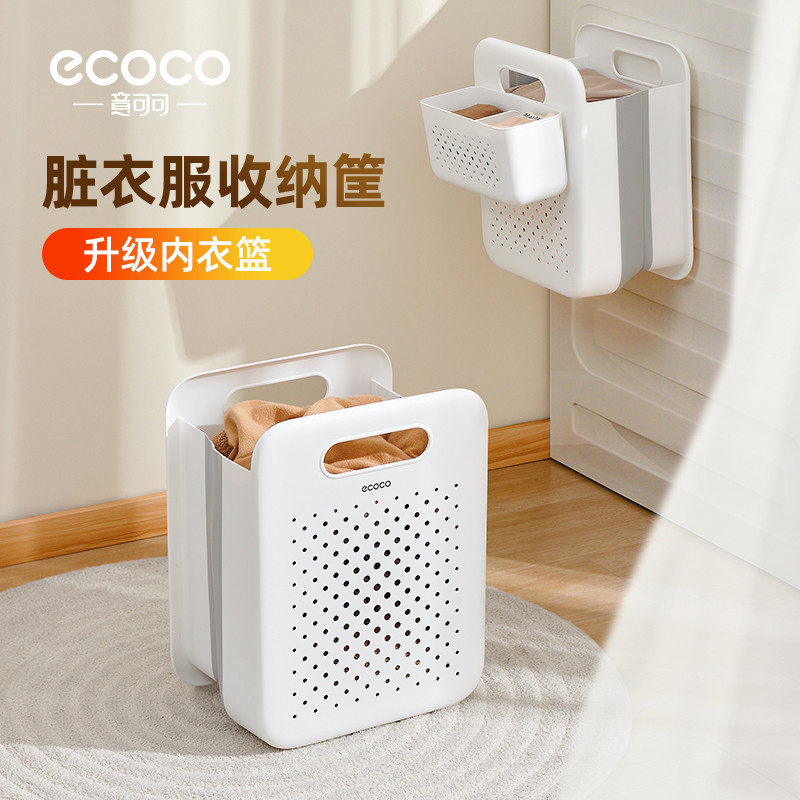 脏衣篓家用脏衣篮卫生间收纳篮可折叠浴室放脏衣服分区洗澡收纳筐