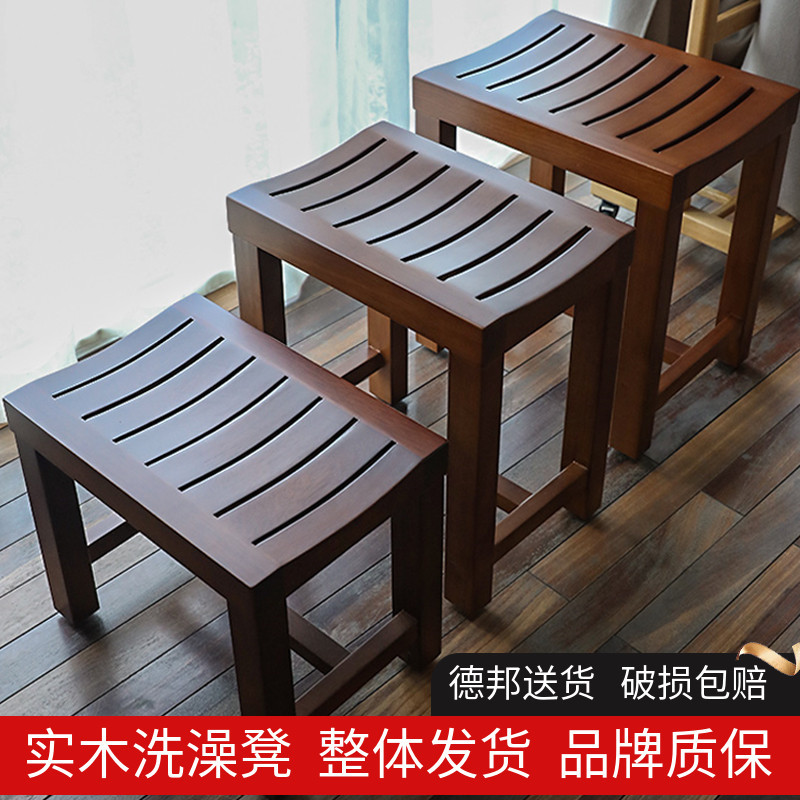 洗脚凳高防水浴室凳防滑矮凳换鞋凳实木凳子老人专用洗澡凳家用凳