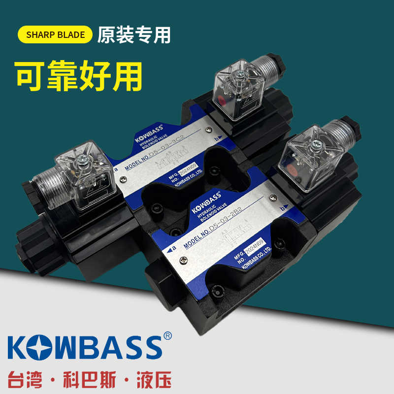D5-03-2B2康百世KOMPASS电磁阀3C2 3C3 3C4 3C5 3C6 2D2换向阀