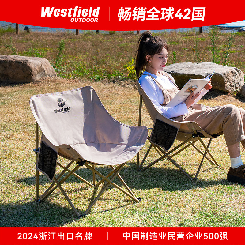 我飞月亮椅露营椅子户外折叠椅折叠凳便携凳子钓鱼椅野餐椅子阳台