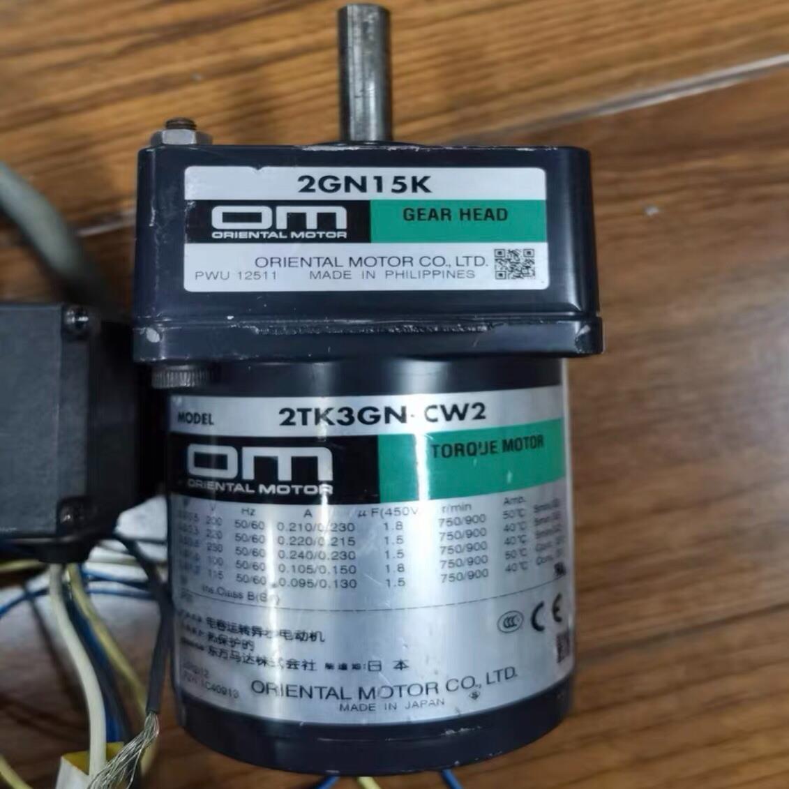 议~2TKGN-CW2 /2GN15K  东方 OM 减速电机，