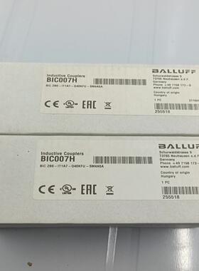 巴鲁夫耦合器，BIC007H，型号BIC 2B0-1T1A7~询价