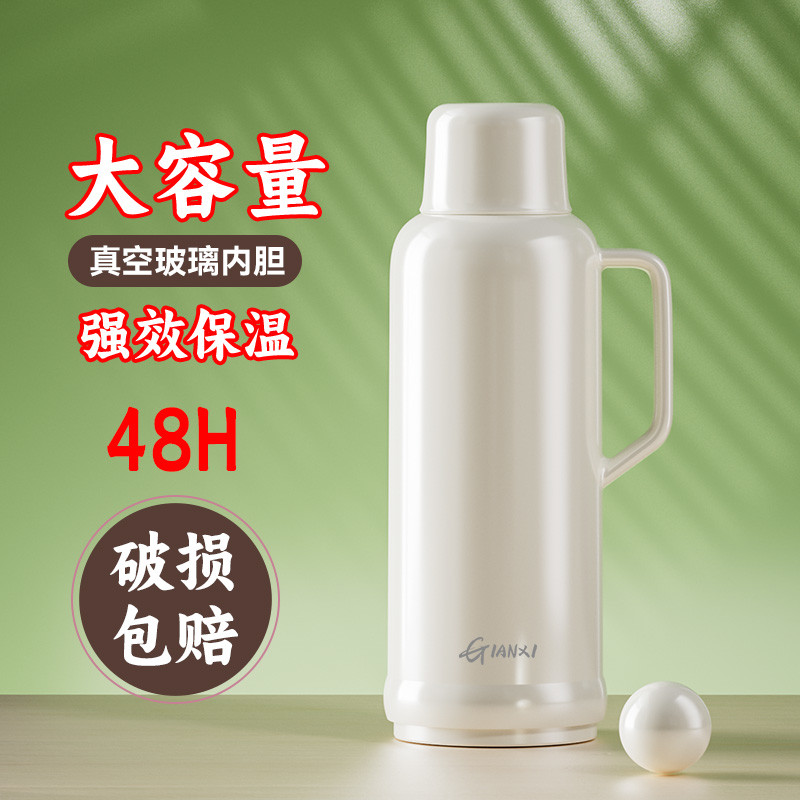 热水瓶家用大容量保温水壶暖瓶暖壶学生宿舍塑料外壳普通大号