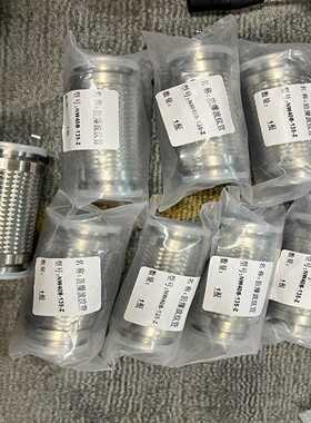 询价~防爆波纹管，NW40B-135-Z，共8根，直拍，为