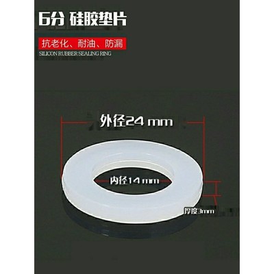 热水袋密封圈4分6分1寸1.2寸硅胶水管垫片波纹管软垫圈花洒皮平垫
